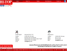 Tablet Screenshot of hitop.co.th